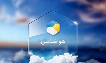 پیش بینی هواشناسی هرمزگان ۱۸ تیر ماه ۱۴۰۵