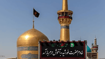 مشهد در سوگ؛ بدرقه باشکوه آقای شهید ایران