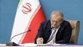 پیام قدردانی پزشکیان از رهبر ملی ترکمنستان