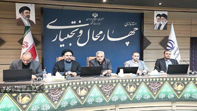 ضرورت بسیج همه ظرفیت‌های استان برای برگزاری باشکوه آیین‌های گرامیداشت شهادت رهبر