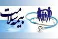 جزئیات جدید بیمه سلامت/ کدام دهک ها رایگان شدند؟+ اعلام نرخ سایر دهک‌ها