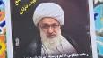 درگذشت مدیر حوزه علمیه حضرت آیت الله العظمی بهجت فومنی
