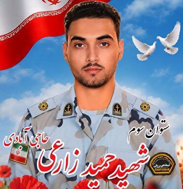 تشییع پیکر مطهر شهید ستوان سوم حمید زارعی در میناب؛۲۱ تیر ۱۴۰۵