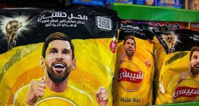 ببینید | تحریم چیپس مسی در مصر