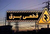 دلیل خاموشی‌های خارج از برنامه در یزد چیست؟