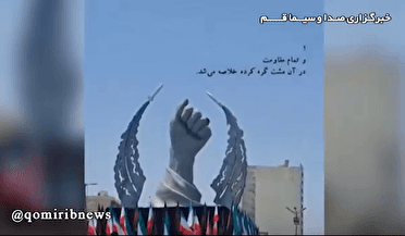 بازتاب گسترده مراسم تشییع رهبر انقلاب در فضای مجازی