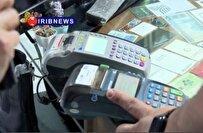 آخرین وضعیت اختلال در بانک‌ها