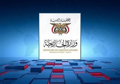 یمن: از ایران در برابر تجاوزات آمریکا حمایت می‌کنیم
