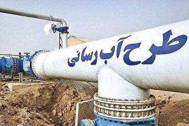 ۲۳۰ طرح تامین آب شرب در آذربایجان غربی در حال اجرا است