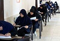 نخستین امتحان نهایی در حوزه‌های اجرایی برگزار شد