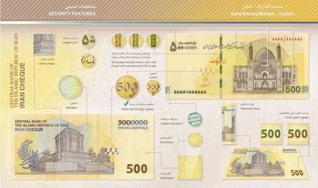 ببینید | روش تشخیص ۵۰۰ هزار تومانی اصلی از تقلبی