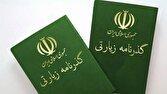 صدور بیش از ۳۵۰ هزار گذرنامه زیارتی از ابتدای ماه محرم تاکنون