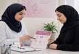 مراکز ارائه‌دهنده خدمات رایگان در پویش ضربتی پایش سلامت زنان در کیش