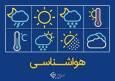 تغییرات دما در خراسان جنوبی امروز ۲۱ تیر کاهشی است