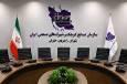 تشکیل شورای راهبردی حقوقی سازمان صنایع کوچک و شهرک‌های صنعتی ایران