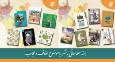 روایت عفاف و حجاب در قاب ۱۵ کتاب انتشارات به‌نشر