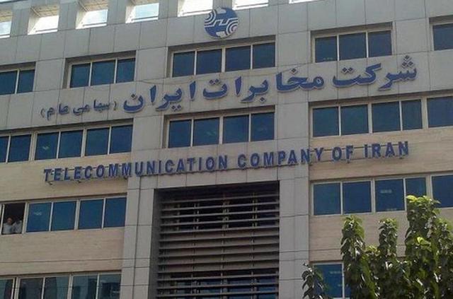 مخابرات به این تقاضا اهمیت بدهد
