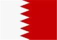 به صدا در آمدن آژیر خطر در بحرین/ حمله به مرکز فرماندهی آمریکا