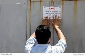 ضرب‌الاجل میراث‌فرهنگی کرمانشاه برای سامان‌دهی خانه‌مسافرهای غیرمجاز/ واحدهای متخلف به مراجع قضایی معرفی می‌شوند
