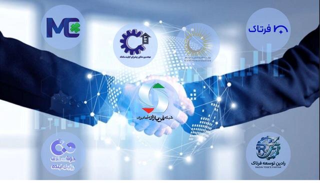 ۶ شرکت به جمع کارگزاران فن‌بازار ملی ایران پیوستند