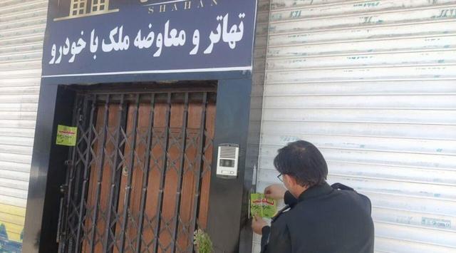۶۷۰ ساخت‌وساز غیرقانونی رباط کریم تخریب و ۵۰ بنگاه املاک پلمب شد