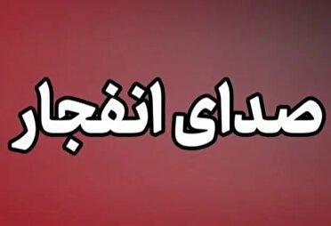 وقوع چند انفجار در هرمزگان، ۲۵ تیر ۱۴۰۵