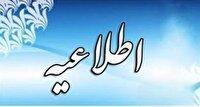 قطع و یا کاهش فشار آب مناطقی از غرب شهر اصفهان