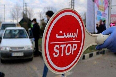 اعمال محدودیت تردد شبانه در محور هراز از ابتدای مرداد