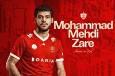 محمد مهدی زارع به پرسپولیس پیوست