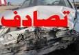 یک کشته و سه مصدوم در حادثه تصادف در کرج