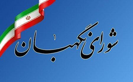 تأکید بر صیانت از اسلامیت و جمهوریت نظام