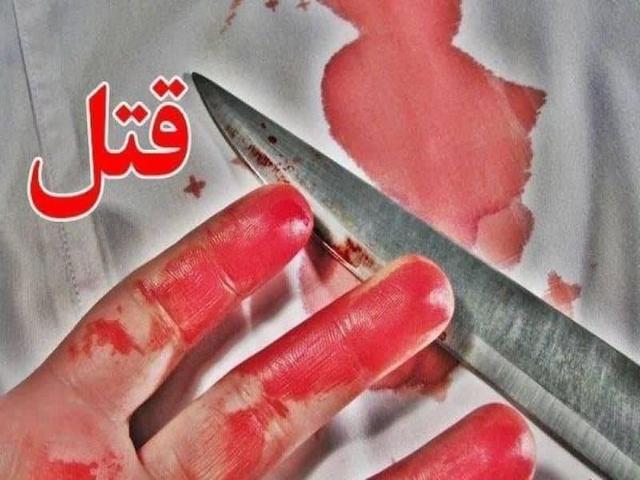 قتل مرد ۳۵ ساله توسط همسر در شیراز