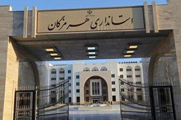 فعالیت اداره‌های دولتی هرمزگان، شنبه ۲۷ تیر با حضور ۵۰ درصد کارکنان
