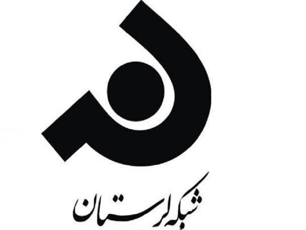 اختلال شبکه‌های تلویزیونی در چگنی ناشی از حمله آمریکا برطرف شد