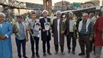 رنگین کمانی از عشق به آقای شهید ایران