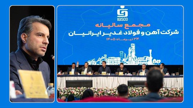 ‌فغدیر، ۷۲۶ ریال سود به ازای هر سهم توزیع کرد