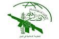 حمایت انصارالله یمن از انتخاب خلیل الحیه به ریاست حماس