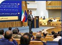 تحول در ماموریت پارک‌های علم و فناوری