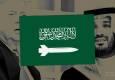 بدترین توافق هسته‌ای تاریخ امضا می‌شود؟/ تلاش عربستان برای غنی‌سازی اورانیوم و مانعی به نام پیمان ابراهیم
