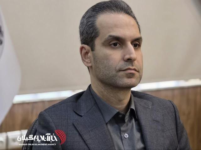 مدیرکل راه و شهرسازی گیلان: تأمین زمین برای ۱۶ هزار متقاضی نهضت ملی مسکن در دستور کار است
