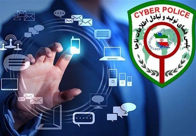 هشدار پلیس فتا قم درباره ترفند «هک بانک»؛ شهروندان روی لینک‌های ناشناس کلیک نکنند