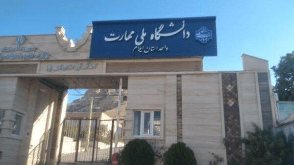 تأکید مسئولان دانشگاه ملی مهارت کشور بر توسعه خدمات مهارتی، رفاهی و فرهنگی در موکب واحد ایلام