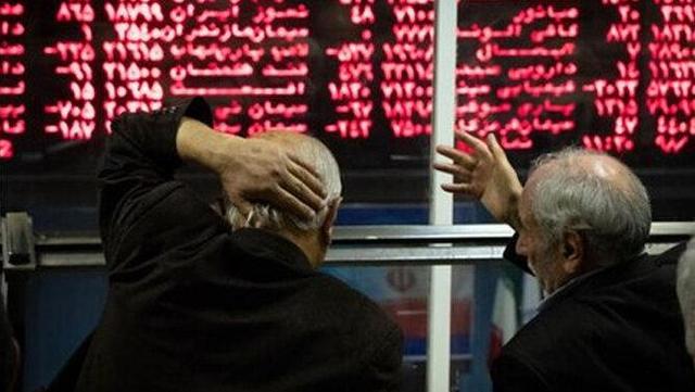 ترمز رشد بورس کشیده شد/ بازار سرمایه عقب نشینی کرد