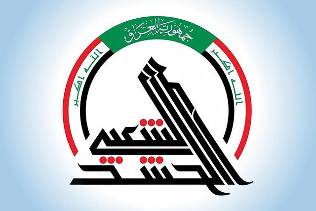 الحشد الشعبی: شماری از مقر این سازمان هدف حملات تروریستی آمریکا و عربستان قرار گرفت