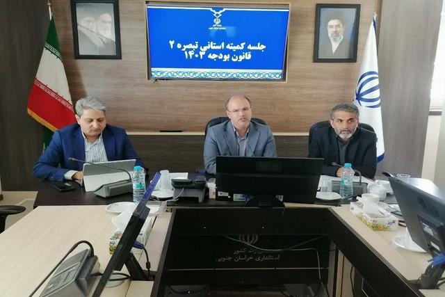 دستگاه‌های اجرایی خراسان جنوبی ۷۰ درصد اعتبارات بودجه‌ای را تا پایان مرداد جذب کنند