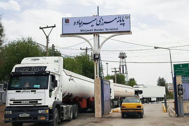 مرز میرجاوه شاهراه راهبردی توسعه تجارت ایران و پاکستان و موتور محرک اقتصاد شرق کشور