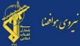 سپاه : سه نفتکش متخلف مورد اصابت قرار گرفته و متوقف شدند
