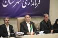 ۸۵۷ میلیارد تومان اعتبار عمرانی در خرم‌آباد توزیع شد