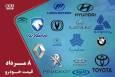 قیمت خودرو داخلی و خارجی امروز 8 مرداد 1405+ جدول کامل قیمت ها