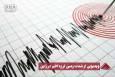 نورنما | ویدئویی از شدت زمین لرزه اخیر در ژاپن